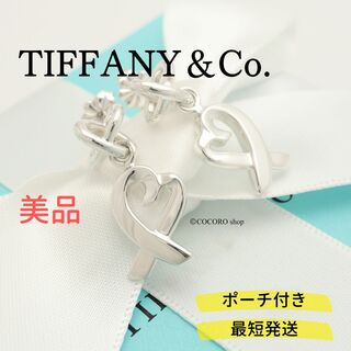 ティファニー(Tiffany & Co.)の【美品】TIFFANY&Co. ラビング ハート ドロップ ピアス(ピアス)