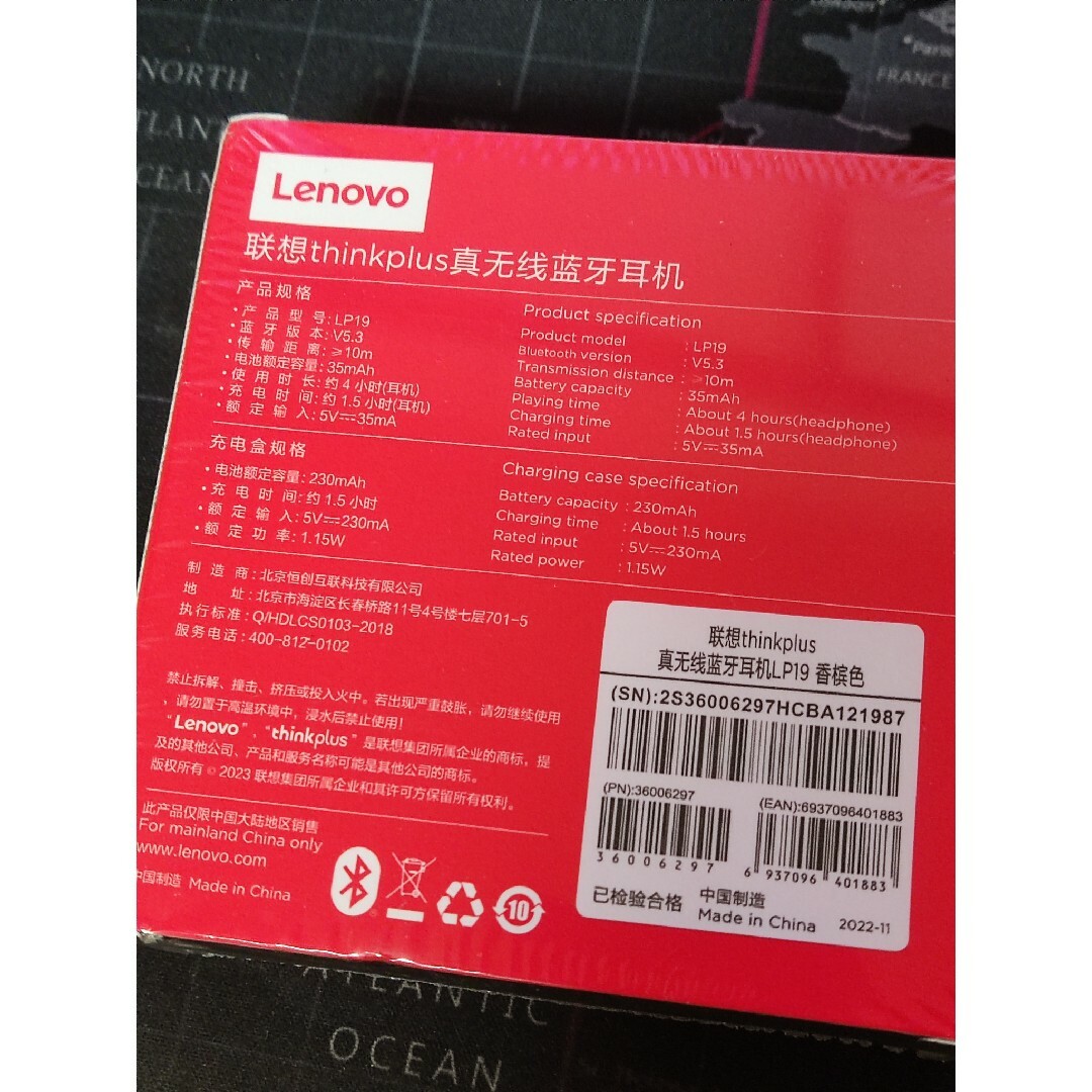 Lenovo(レノボ)のLenovo LP19 ワイヤレスイヤホン Bluetooth 5.3 スマホ/家電/カメラのオーディオ機器(ヘッドフォン/イヤフォン)の商品写真