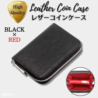 小銭入れ メンズ ミニ財布 カードケース レザー ブラック レッド エピ柄 (コインケース/小銭入れ)