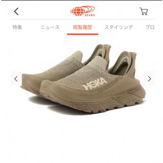 ホカオネオネ スニーカー(レディース)の通販 100点以上 | HOKA ONE ONE ...