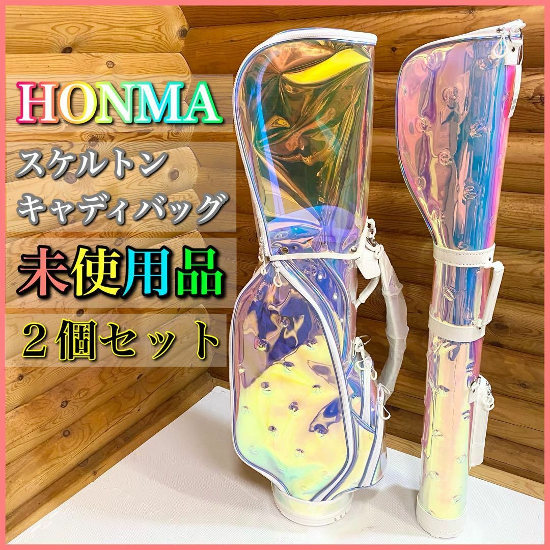 【未使用品】HONMA ホンマ キャディバッグ オーロラ スケルトンホワイト