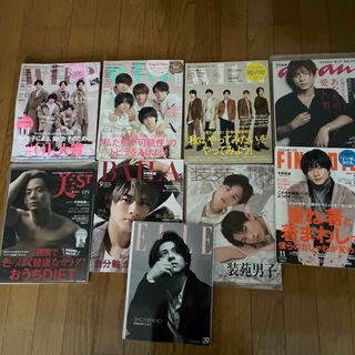 キングアンドプリンス(King & Prince)の平野紫耀　ELLE JAPON11月号特別版雑誌まとめ売り(アイドルグッズ)