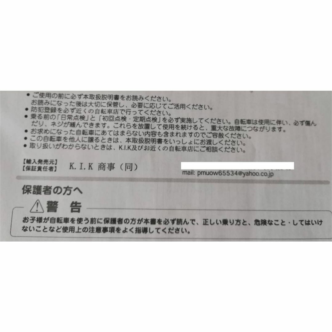 14インチ】Z4高品質バッテリー8A 折り畳み 電動自転車 公道走行