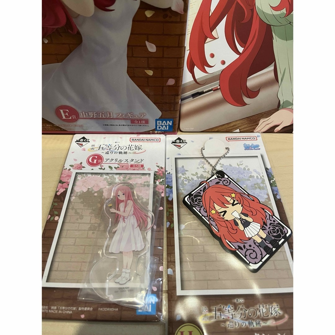 一番くじ E賞 中野五月 フィギュア「五等分の花嫁」 ~巡りの軌跡~の ... 一番くじ E賞 中野五月 フィギュア 五等分の花嫁 ~巡りの軌跡~