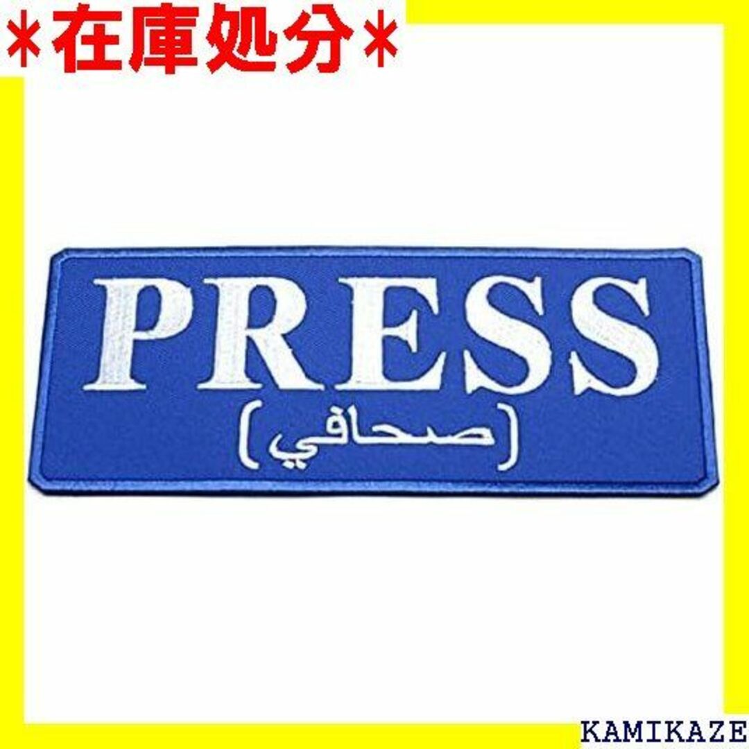 ☆送料無料 明日香縫製 PRESS パッチ XL ブルー 442