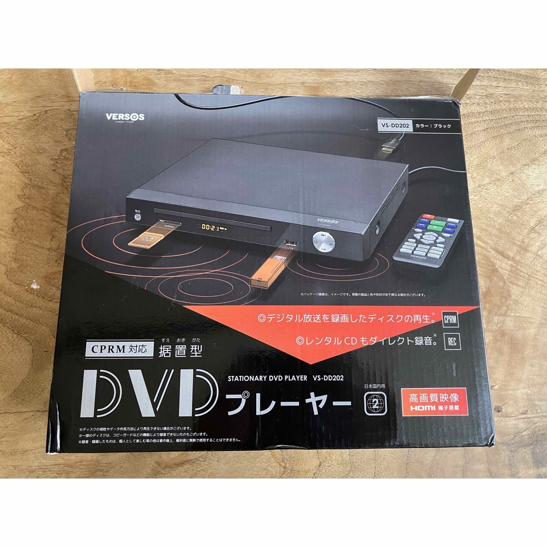 VERSOS 据置DVDプレーヤー　ブラック VS-DD202 スマホ/家電/カメラのテレビ/映像機器(DVDプレーヤー)の商品写真