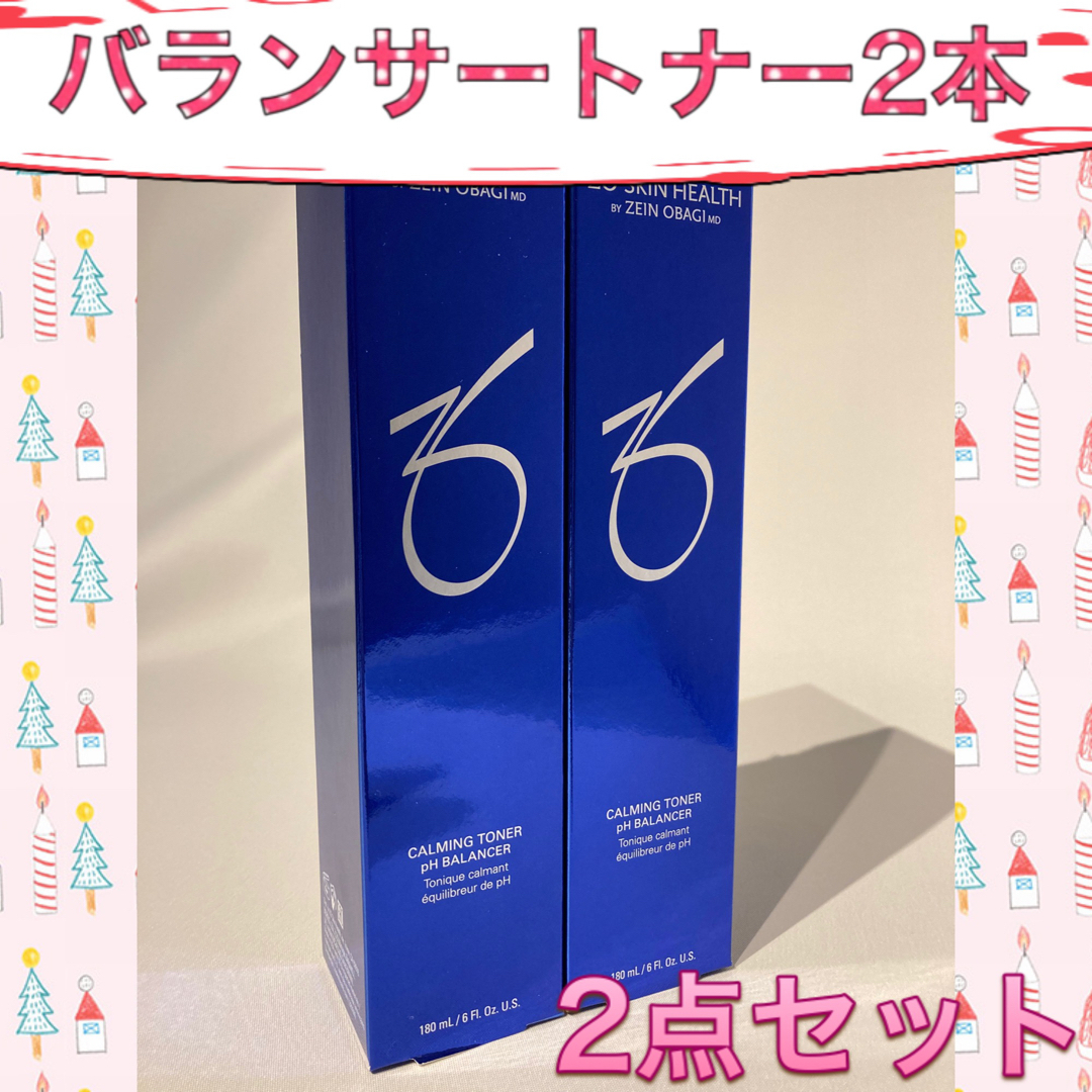 Obagi - ゼオスキン 新品 バランサートナー2本セットの通販 by pipi's