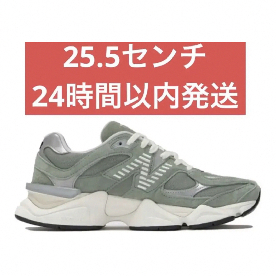 25.5 新品　New Balance 90/60 MET U9060MET