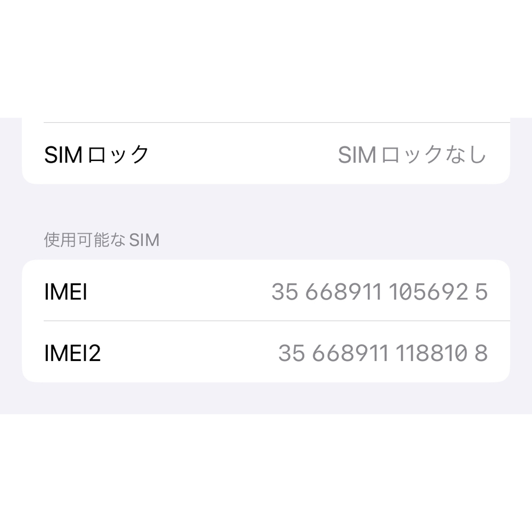 iPhone12pro 256GB パシフィックブルー