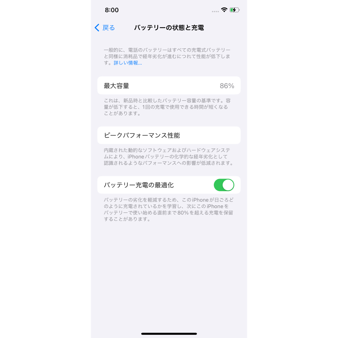 iPhone12pro 256GB パシフィックブルー