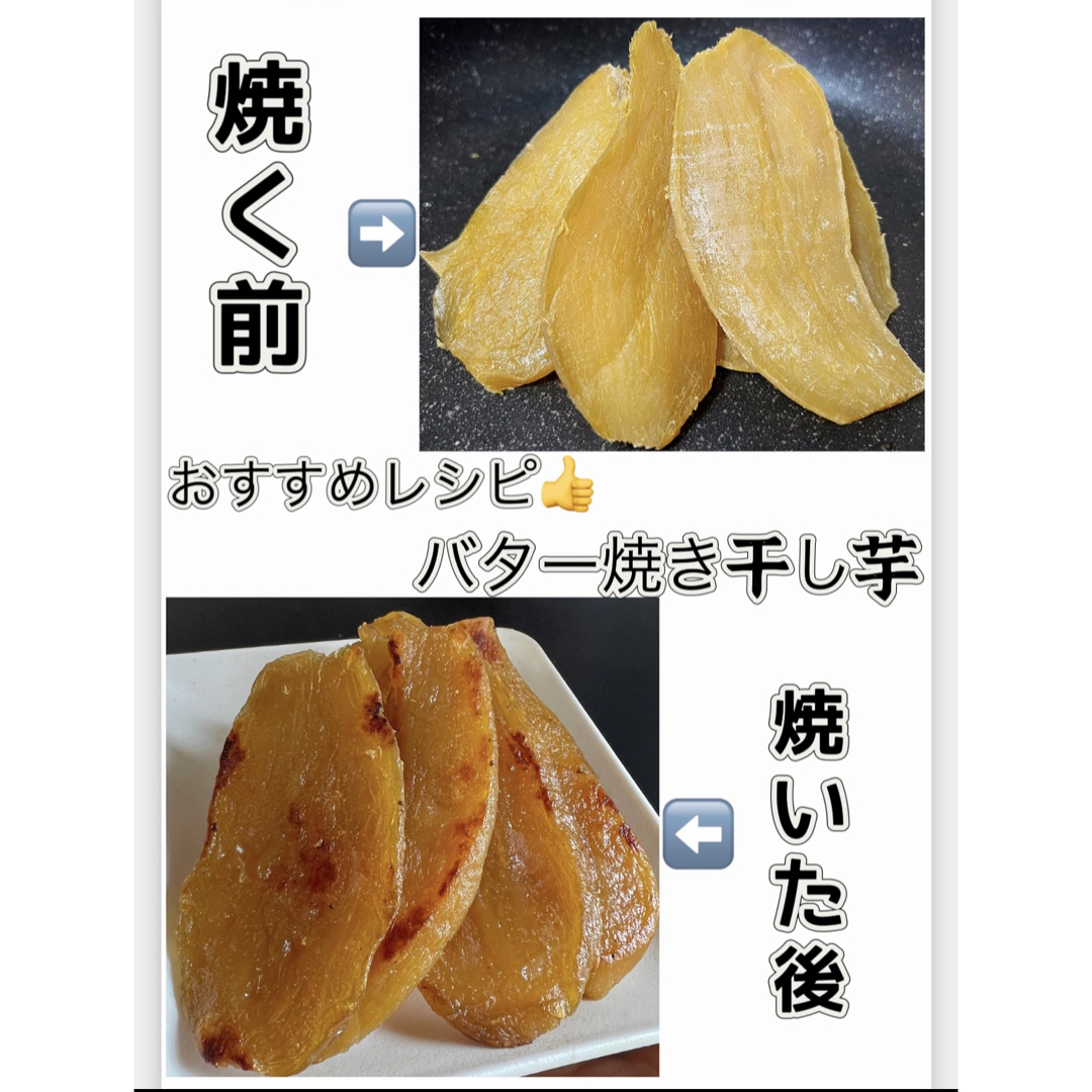 真空包装！大人気　無添加　健康食品　柔らかくて甘い 平切干し芋10kg 食品/飲料/酒の食品(フルーツ)の商品写真