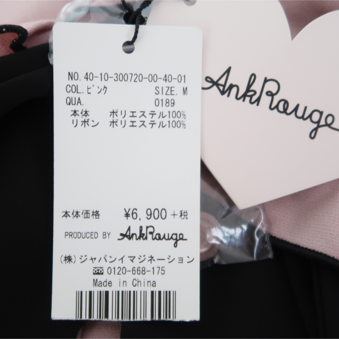 Ank Rouge - アンクルージュ ピンク✗黒 りぼん付フリルブラウス Ank Rouge - アンクルージュ ピンク✗黒 りぼん付フリルブラウス