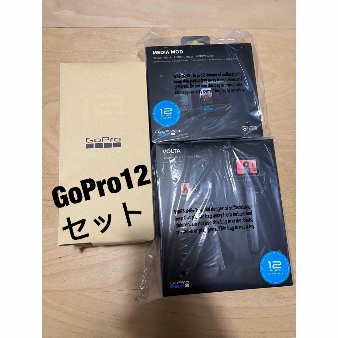 GoPro - 新品 GoPro12 volta ボルタ Media Mod メディアモジュラーの