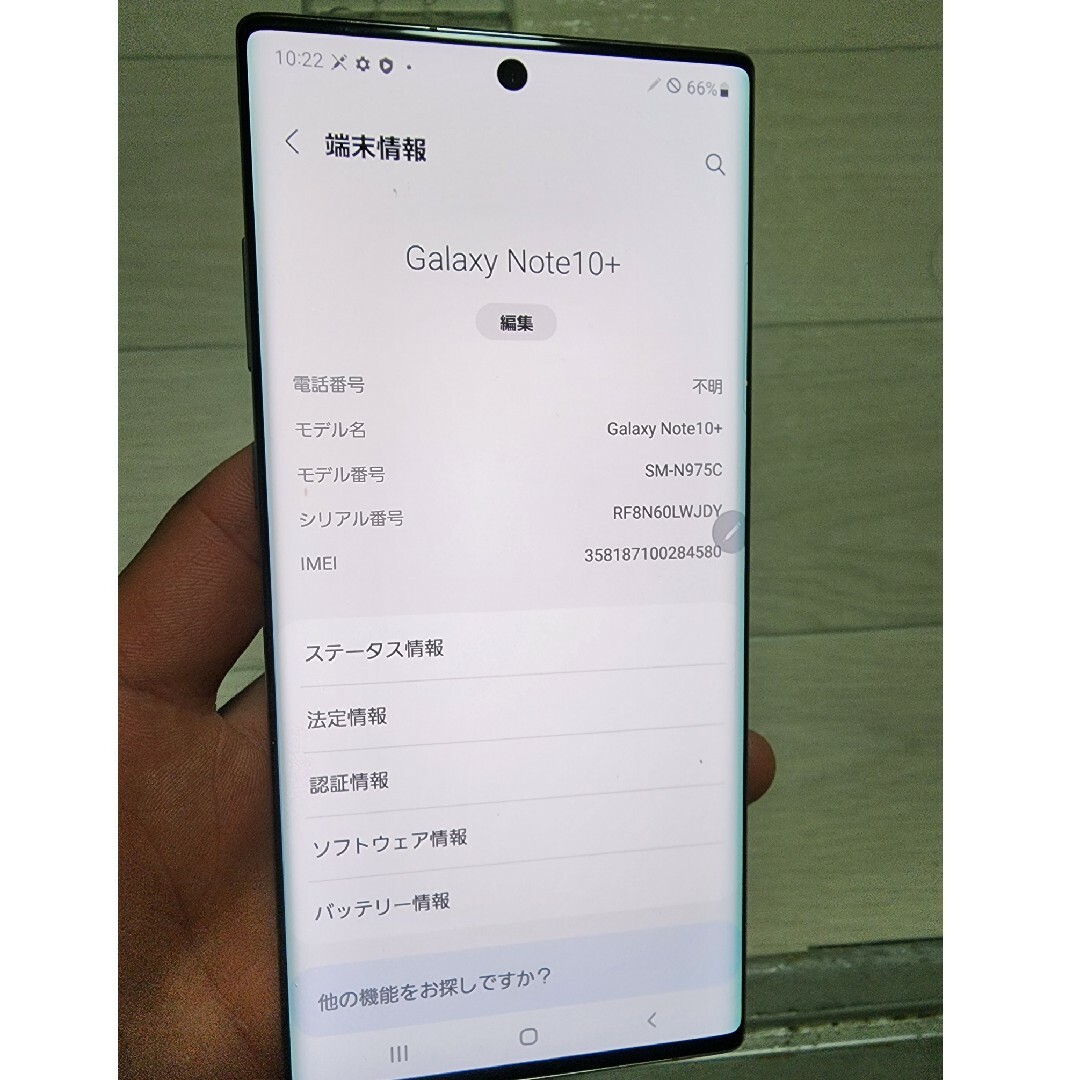 GALAXY note10+　SIMフリー　残債なし　国内もの