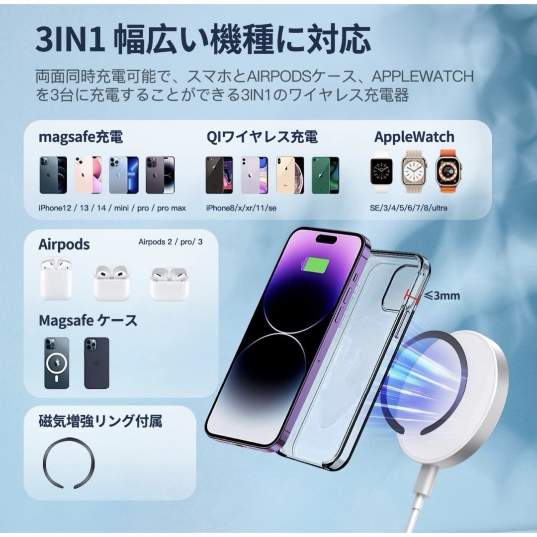 ワイヤレス充電器 iPhone Apple Watch/スマホリング Magの通販 by