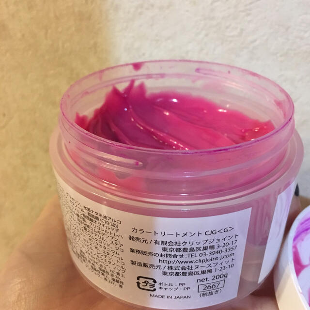 カラートリートメント ピンク コスメ/美容のヘアケア/スタイリング(カラーリング剤)の商品写真