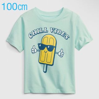 ベビーギャップ(babyGAP)の『新品』babyGap 半袖Tシャツ 100㎝(Tシャツ/カットソー)