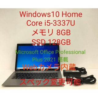 Windows11カメラ付きノートパソコン簡単すぐ使えるPC年賀状クリスマスプレ