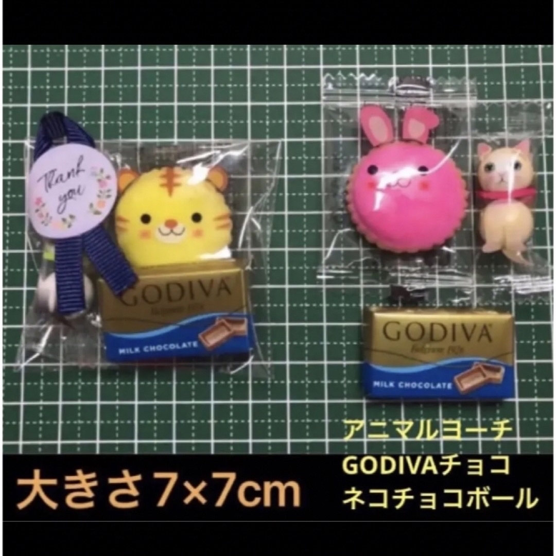 GODIVA(ゴディバ)の【12】プチギフト10セット　GODIVAナポリタン1個入り 食品/飲料/酒の食品(菓子/デザート)の商品写真