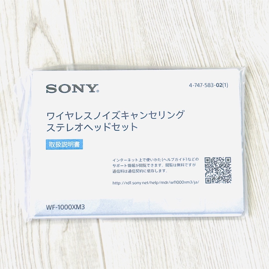 SONY(ソニー)の【美品】ソニー WF-1000XM3 ブラック イヤホン 両耳のみ スマホ/家電/カメラのオーディオ機器(ヘッドフォン/イヤフォン)の商品写真