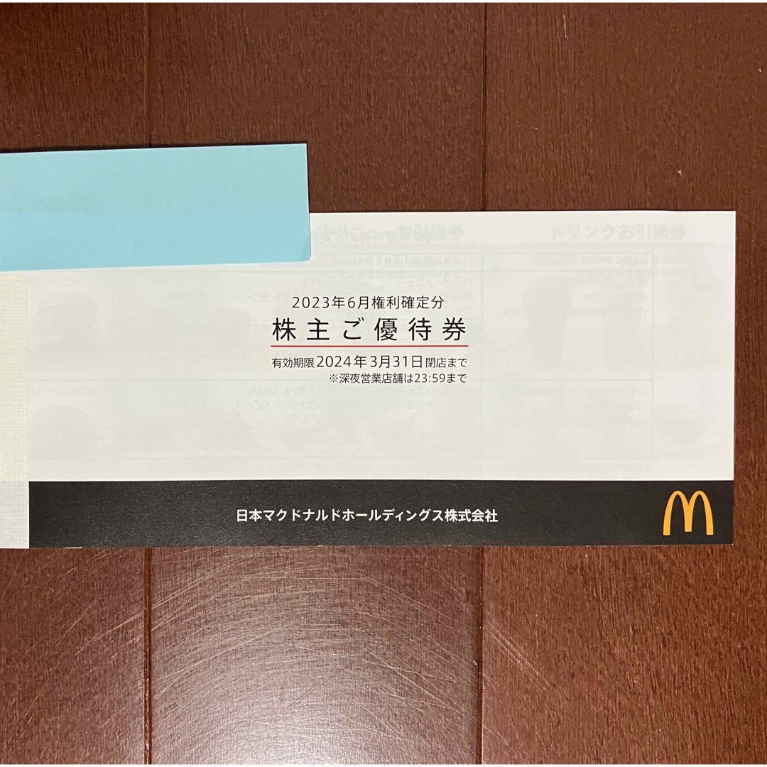 マクドナルド 株主優待 1冊(6セット)2024.3.31まで | フリマアプリ ラクマ