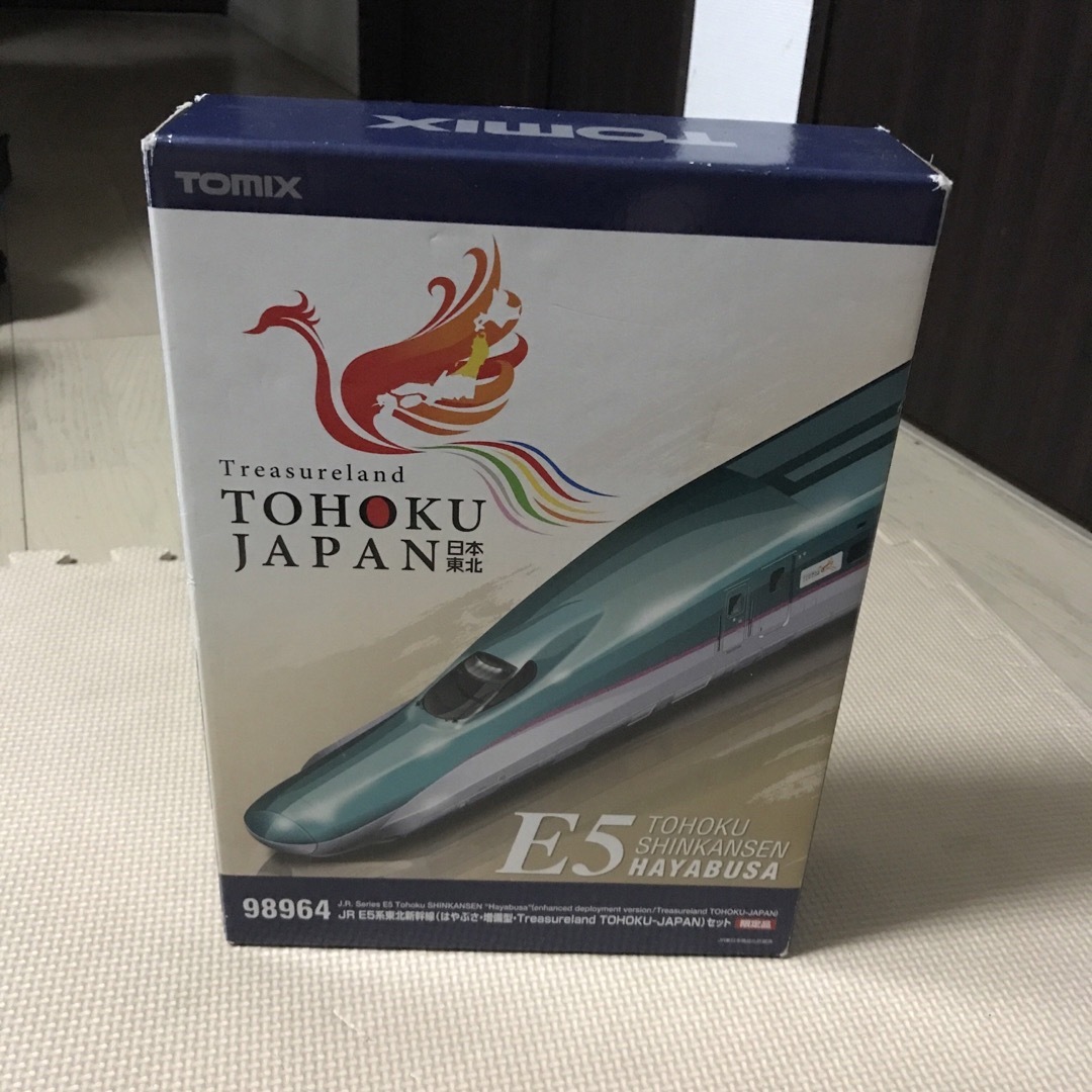 エンタメ/ホビーTOMIX98964限定品 E5系東北新幹線