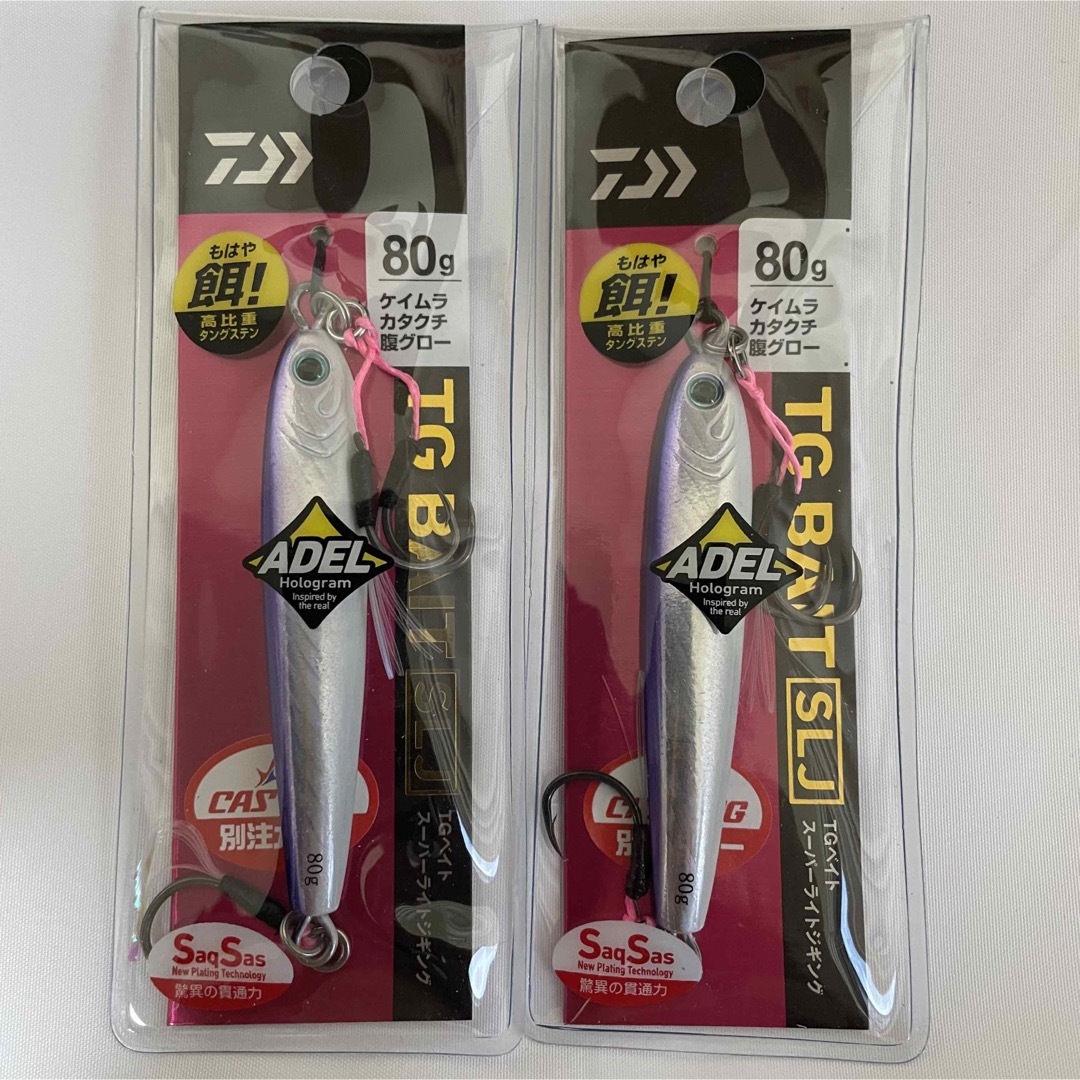 DAIWA - TGベイト 80g SLJ 2個セット 限定カラーの通販 by ミニマ