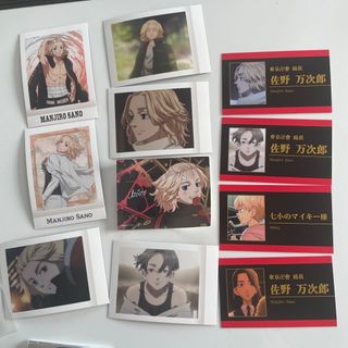 東京リベンジャーズ - 東京リベンジャーズ*一番くじ佐野万次郎☆の