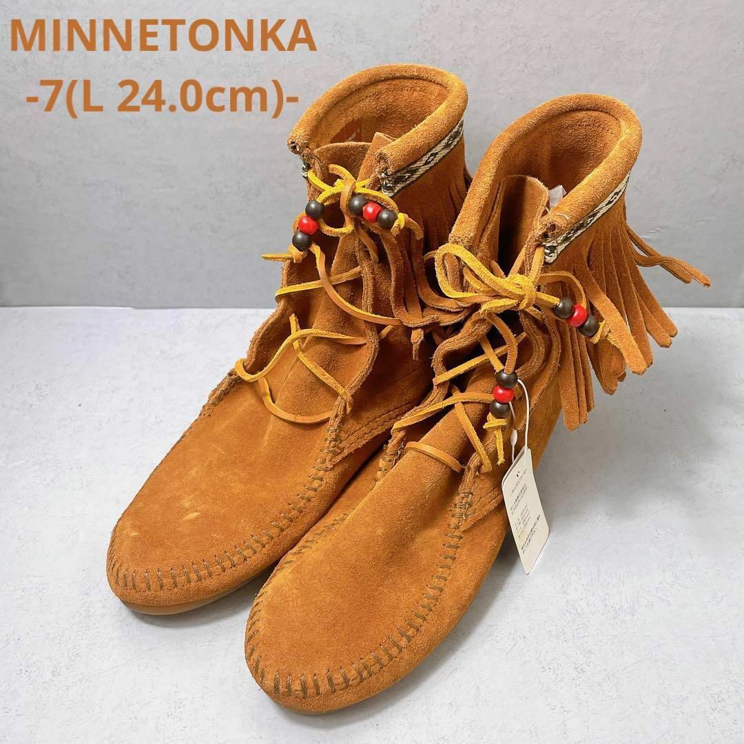 MINNETONKA★７サイズ、グレー フリンジブーツ