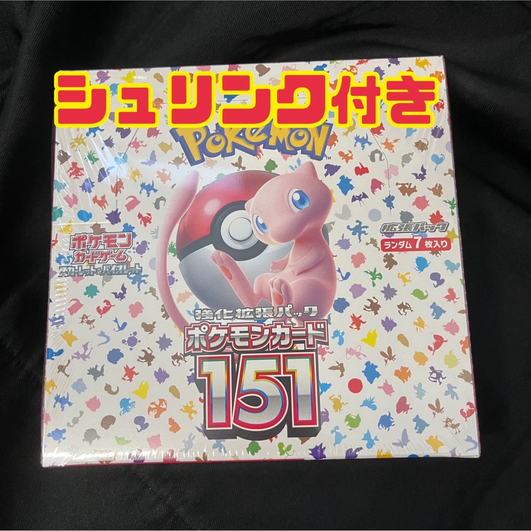 匿名発送】ポケモンカード151 1BOX シュリンク付き 未開封-