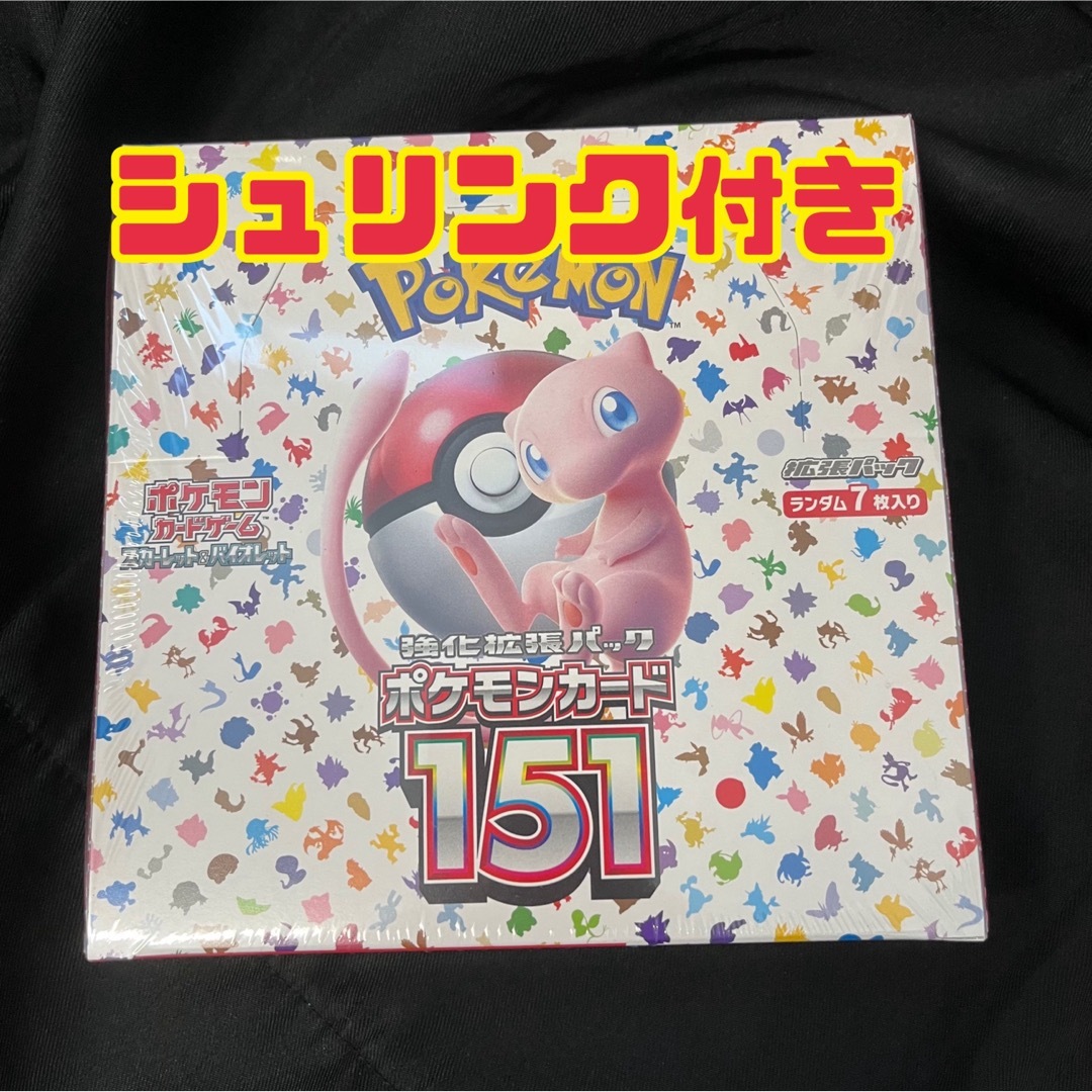 【匿名発送】ポケモンカード151 １BOX シュリンク付き　未開封