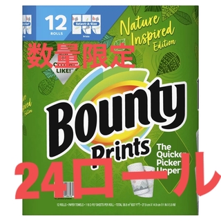 バウンティ(Bounty)のバウンティ ペーパータオル プリント 118 カット　24ロール(日用品/生活雑貨)