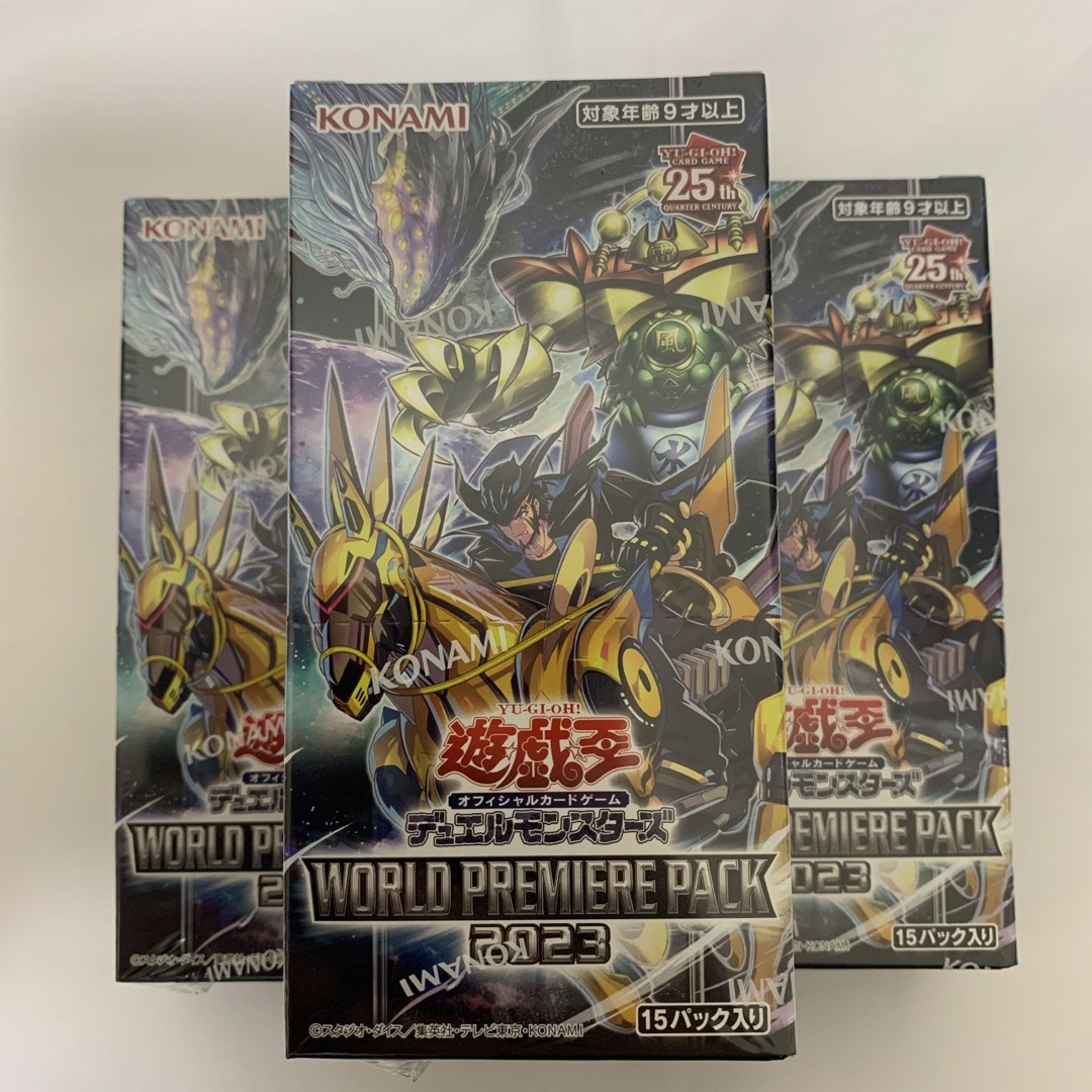 遊戯王　ワールドプレミアムパック2023 新品未開封3box