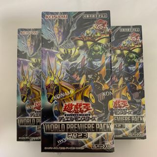 遊戯王 - 遊戯王 ワールドプレミアパック2023 3BOX 新品未開封