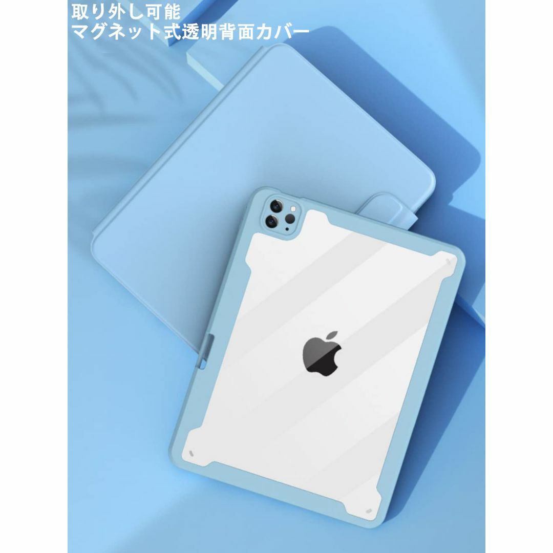 磁気吸着 iPad 第6世代 第5世代 iPad Air Air2 Pro9.7 2