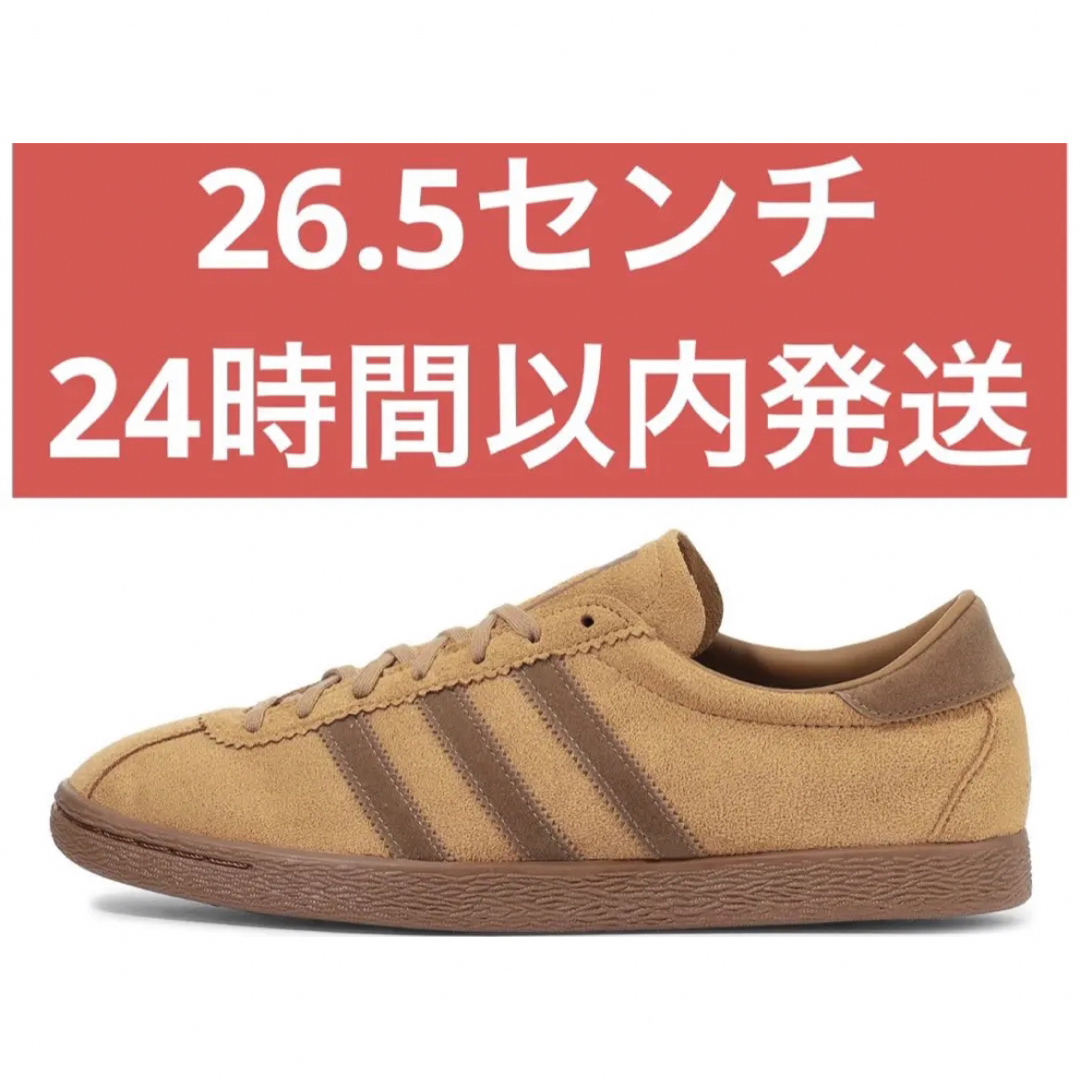 26.5 新品　adidas TOBACCO GRUEN タバコ　アディダス