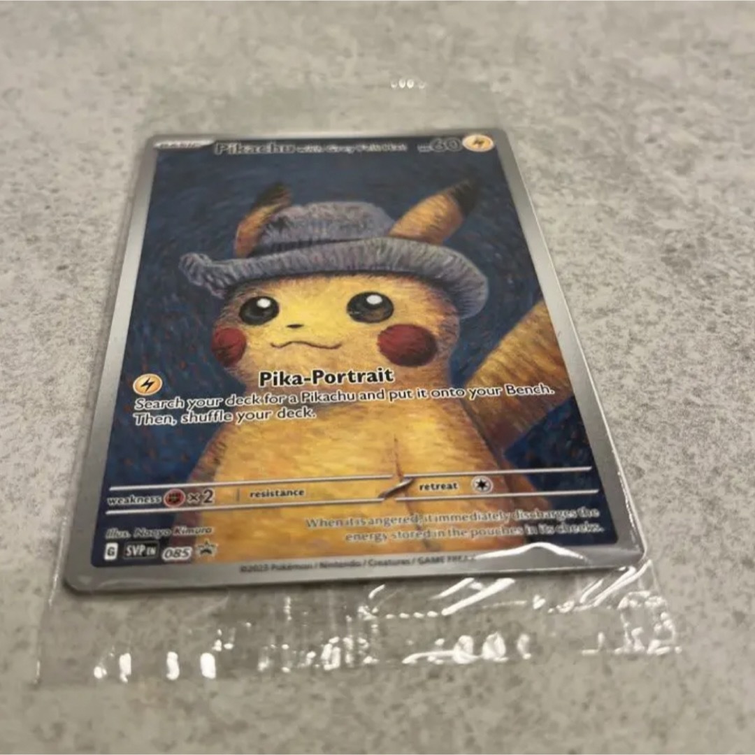 【新品未使用】ゴッホ美術館 ポケモンカード　ゴッホピカチュウ②