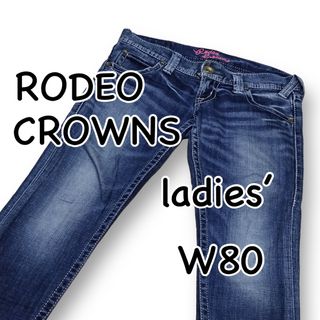 ロデオクラウンズ(RODEO CROWNS)のRODEO CROWNS ロデオクラウンズ W26 ウエスト80cm フレア(デニム/ジーンズ)