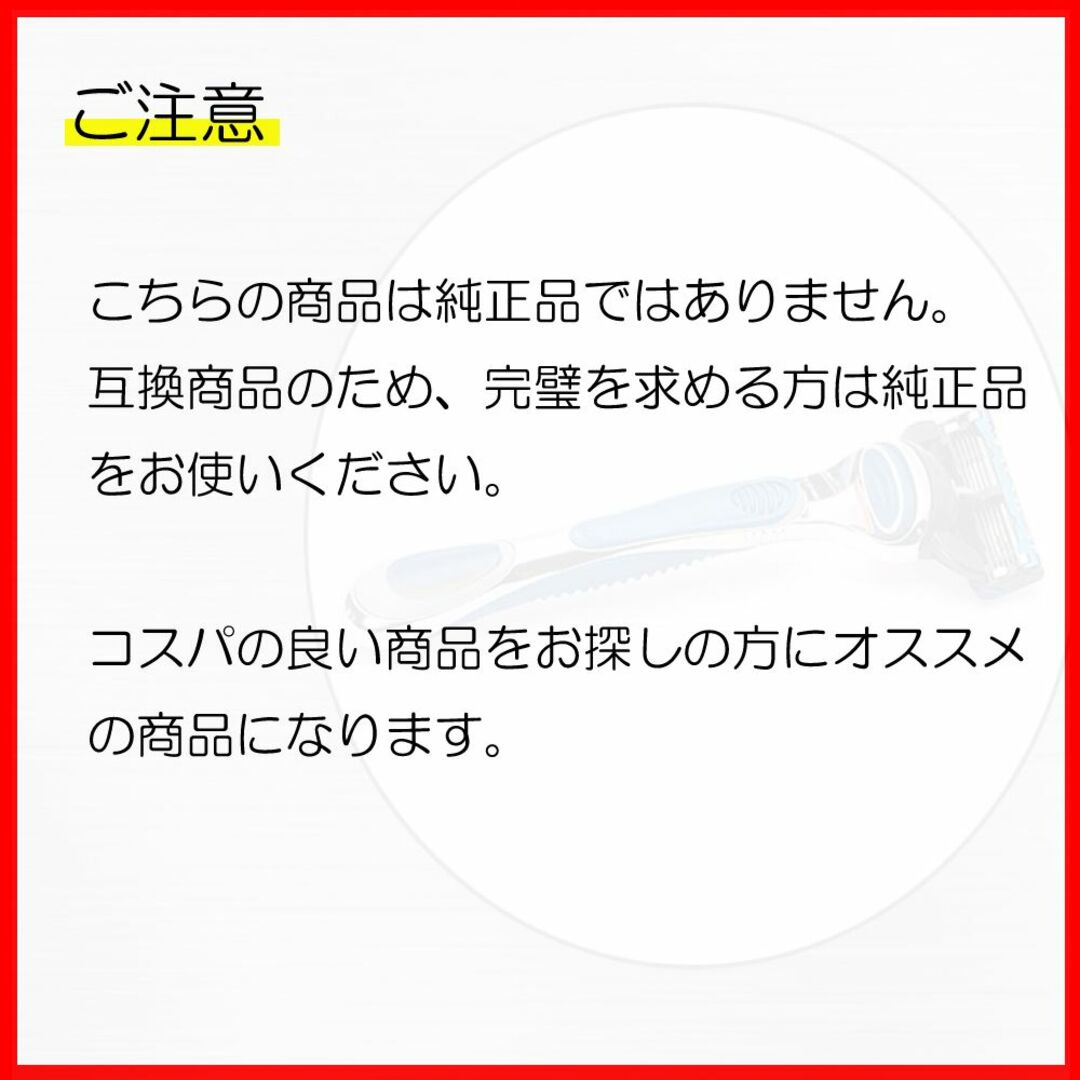 互換品 ジレットフュージョン替刃 4個セット　５枚刃　男性　剃刀 シェーバー メンズのメンズ その他(その他)の商品写真