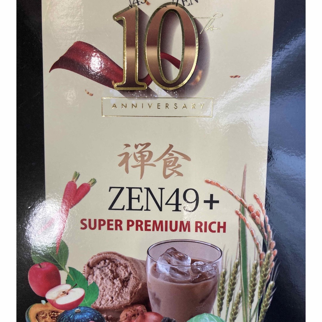 専用出品ZEN49＋　１５袋 コスメ/美容のダイエット(ダイエット食品)の商品写真