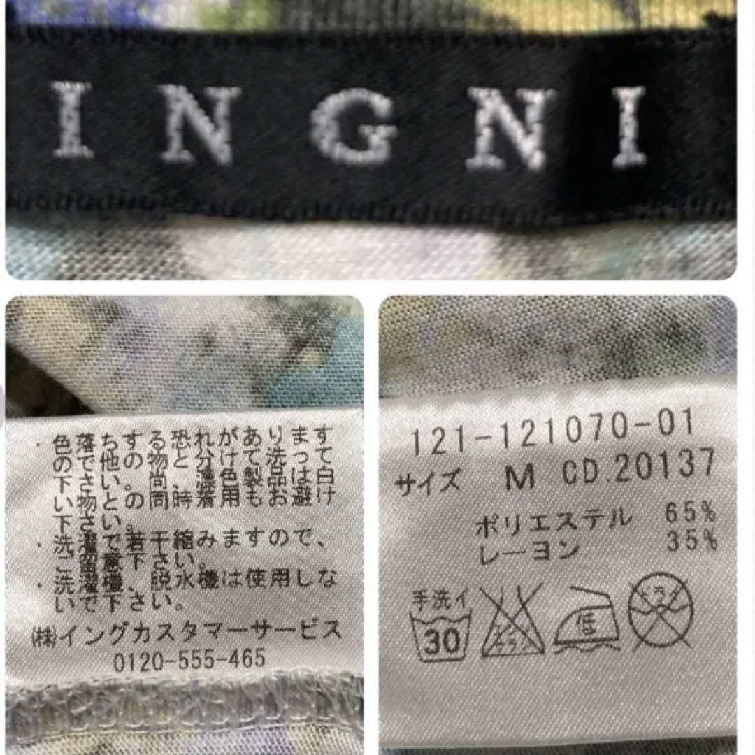 INGNI(イング)の743.INGNI キラキララインが可愛いタンクトップ☆ レディースのトップス(タンクトップ)の商品写真