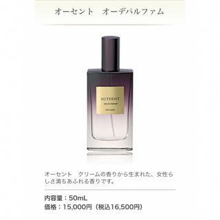 廃盤レア メナード デフィレ・ディ・ミラショーン オーデトワレ 60ml-