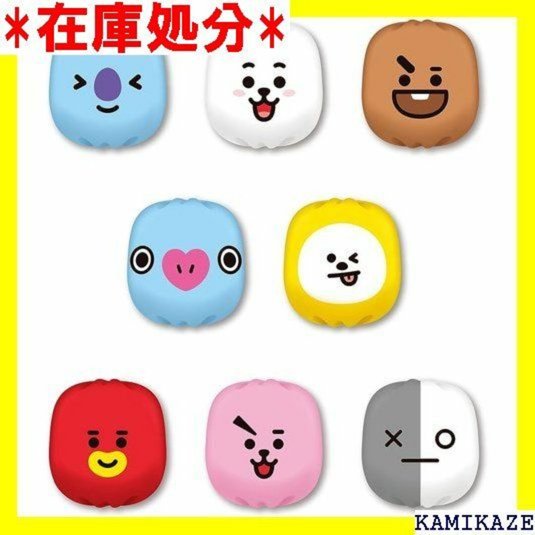 ☆送料無料 エンスカイ BT21 おてだまコレクション BOX商品 445