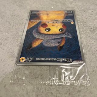 ポケモン - 【新品未使用】ゴッホ美術館 ポケットモンスターカード