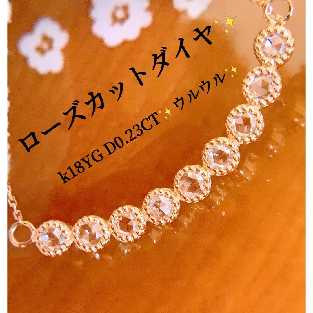 美品❗️D0.23CT✨k18ローズカットダイヤモンドネックレス　ラインミルウチ | フリマアプリ ラクマ