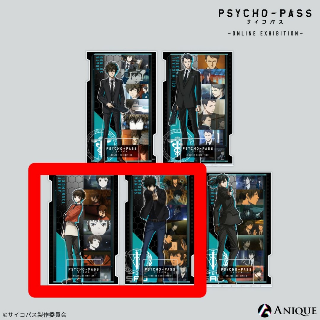 PSYCHO-PASS　ジオラマアクリルスタンド　狡噛慎也　常守朱　サイコパス