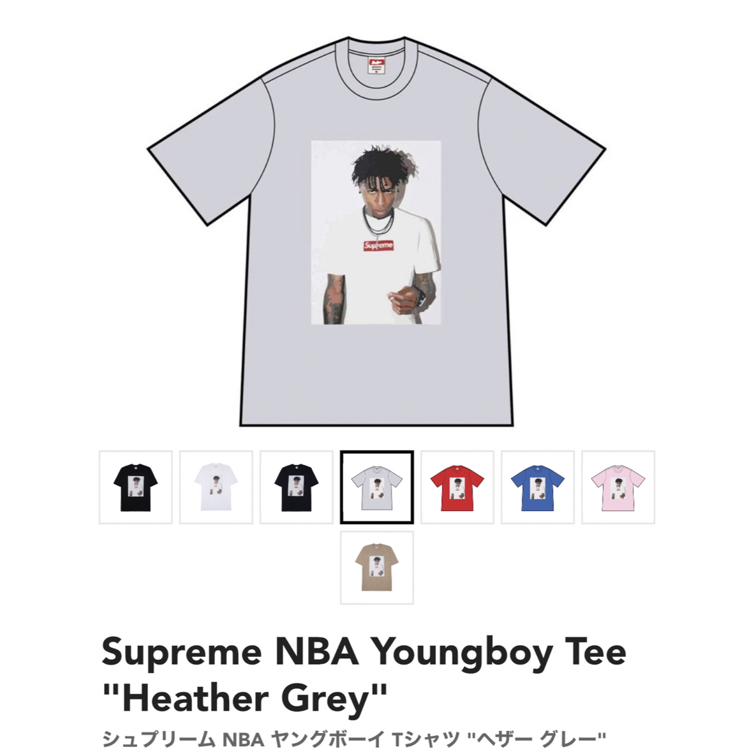 Supreme NBA Youngboy Tee   Grey S