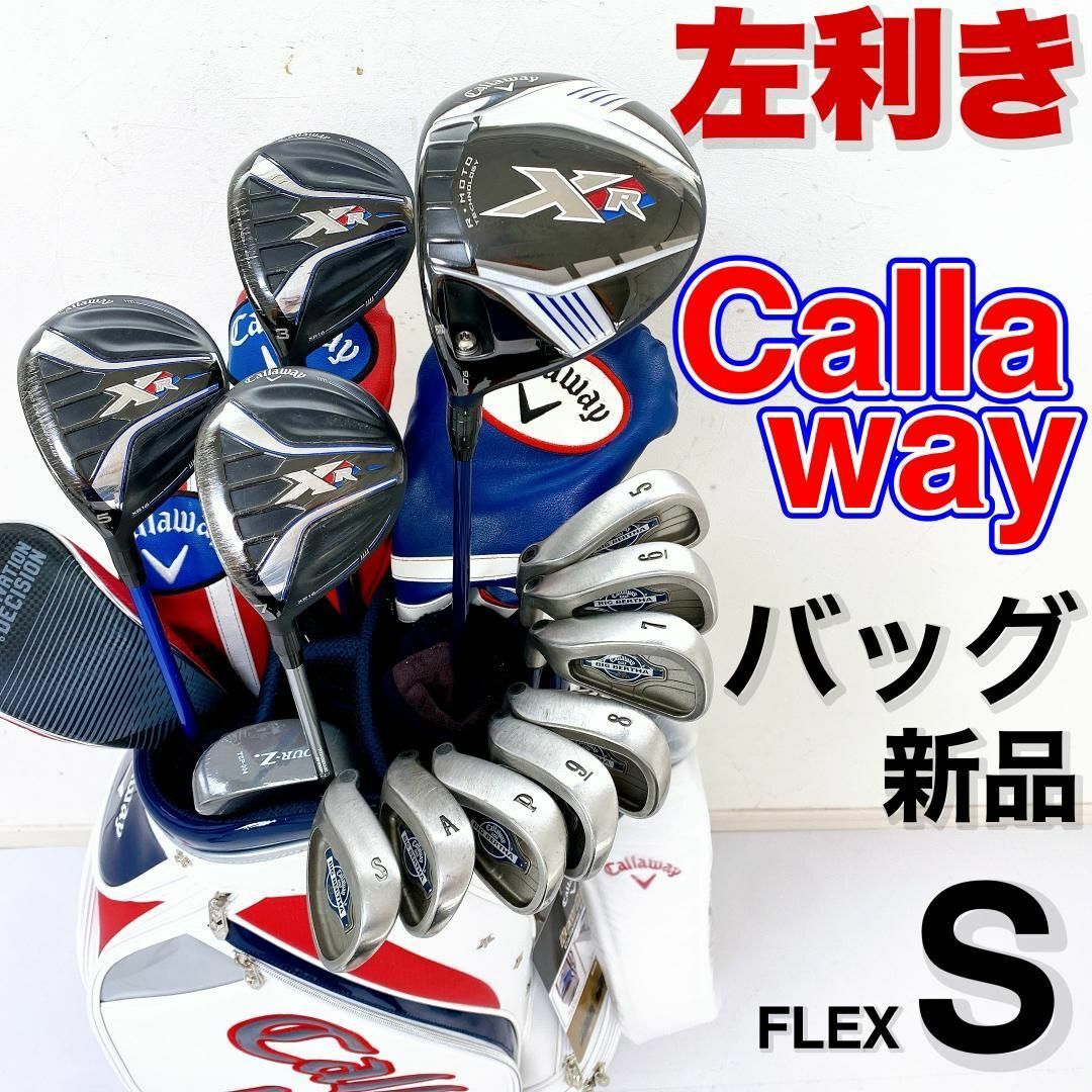 左利き Callaway キャロウェイXR レフティ3w U4 S  スプーン