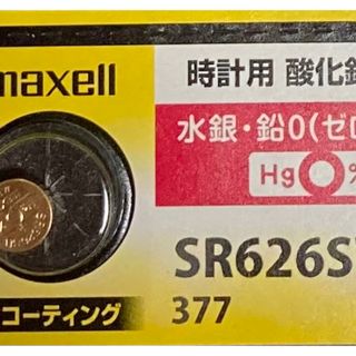 マクセル(maxell)の専用(腕時計(アナログ))