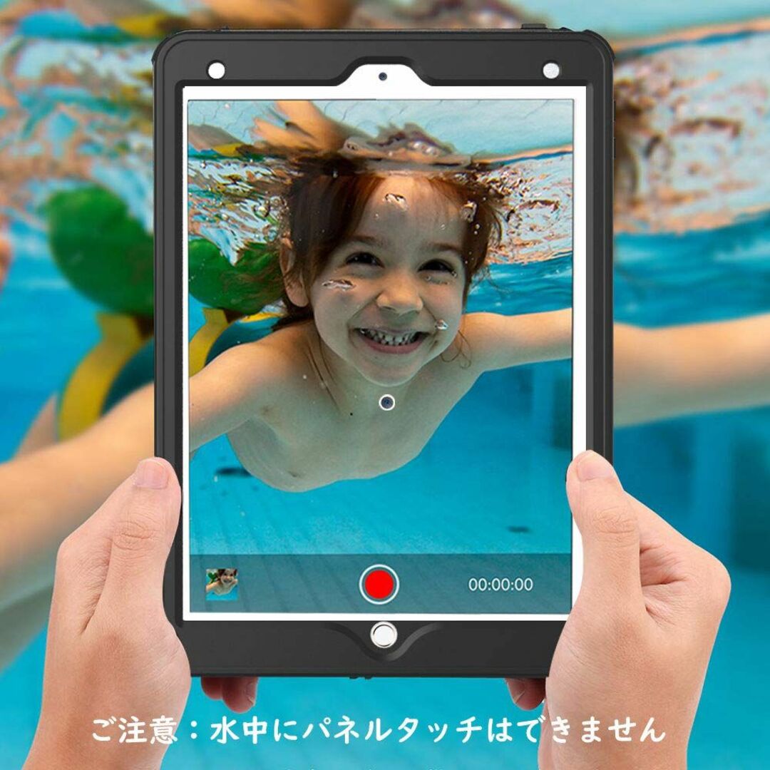 【人気商品】iPad 9 防水ケース ATiC 第9/8/7世代(2021/20 5